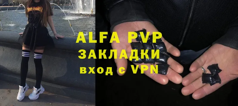 A PVP СК Белозерск