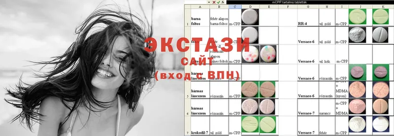 Ecstasy MDMA  где продают   Белозерск 