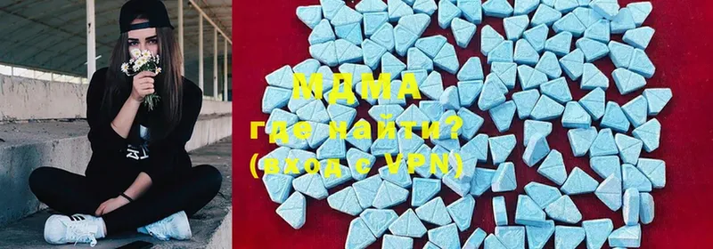 MDMA Molly  купить   Белозерск 